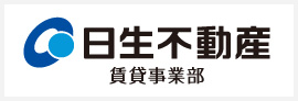 日生不動産株式会社 賃貸事業部