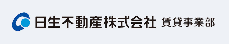日生不動産株式会社 賃貸事業部