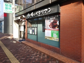 物件外観