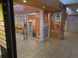店舗外観