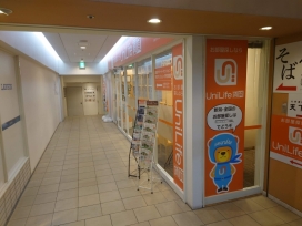 店舗外観