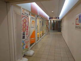 店舗外観
